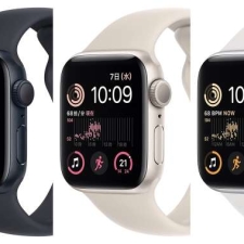Apple Watch SE 2 44mm Apple Watch SE 2 44mm