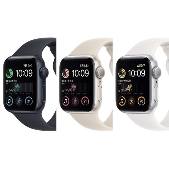 Apple Watch SE 2 44mm